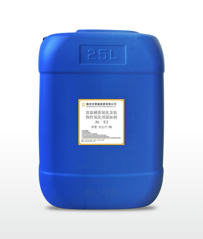 AL-E2 normal temperature hard anodizing and decorative oxidization additive